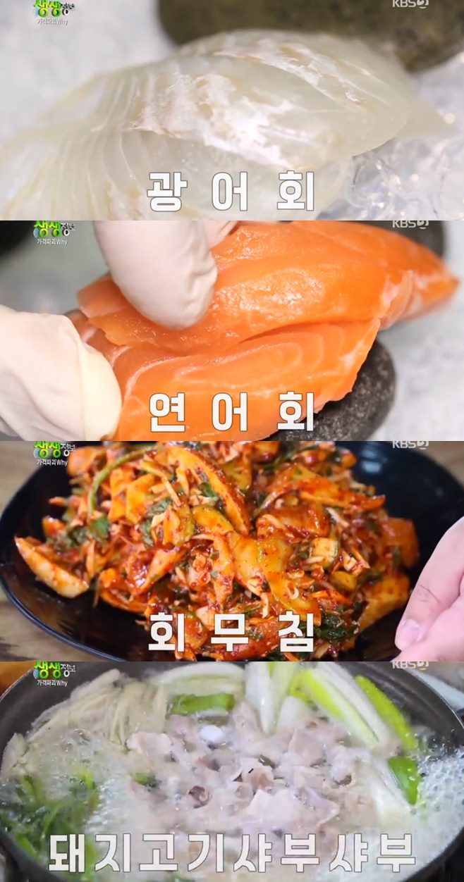 ¡®2TV »ý»ýÁ¤º¸ °¡°ÝÆÄ±«why¡¯ 19800¿ø Ȱ¾îȸ¡¤»ï°ã»ì¡¤»þºÎ»þºÎ¹«Á¦ÇÑ(¹Ù´Ù¿¡ºüÁøµÅÁö) ¸ÀÁý