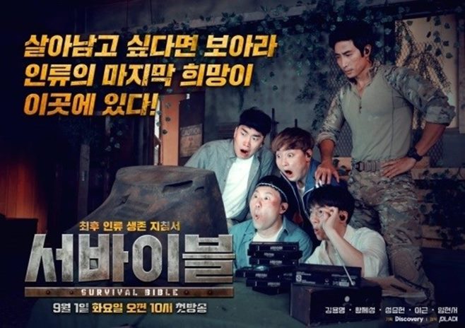 À̱٠´ëÀ§ ¹«»çÆ® Åð»ç ¾Æ³» ¼ºÇü ¼ºÇüÀü ºúÅõ ¸ÔÆ¢ °¡Â¥»ç³ªÀÌ ¼ºÆø·Â Àü°úÀÚ ±è¿ëÈ£ ¿¬¿¹ºÎÀå À¯Æ©ºê ä³Î ¼¹ÙÀ̺í