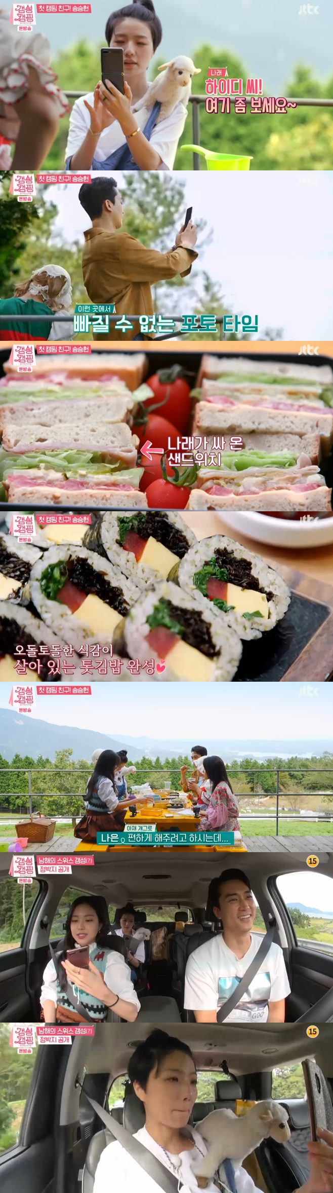 °·¼ºÄ·ÇÎ Ã⿬Áø ¾È¿µ¹Ì ¹Ú³ª·¡ ¹Ú¼Ò´ã ¸¶¸¶¹« ¼Ö¶ó ¿¡ÀÌÇÎÅ© ¼Õ³ªÀº ³ªÀÌ ¼Û½ÂÇå ¿©Çà