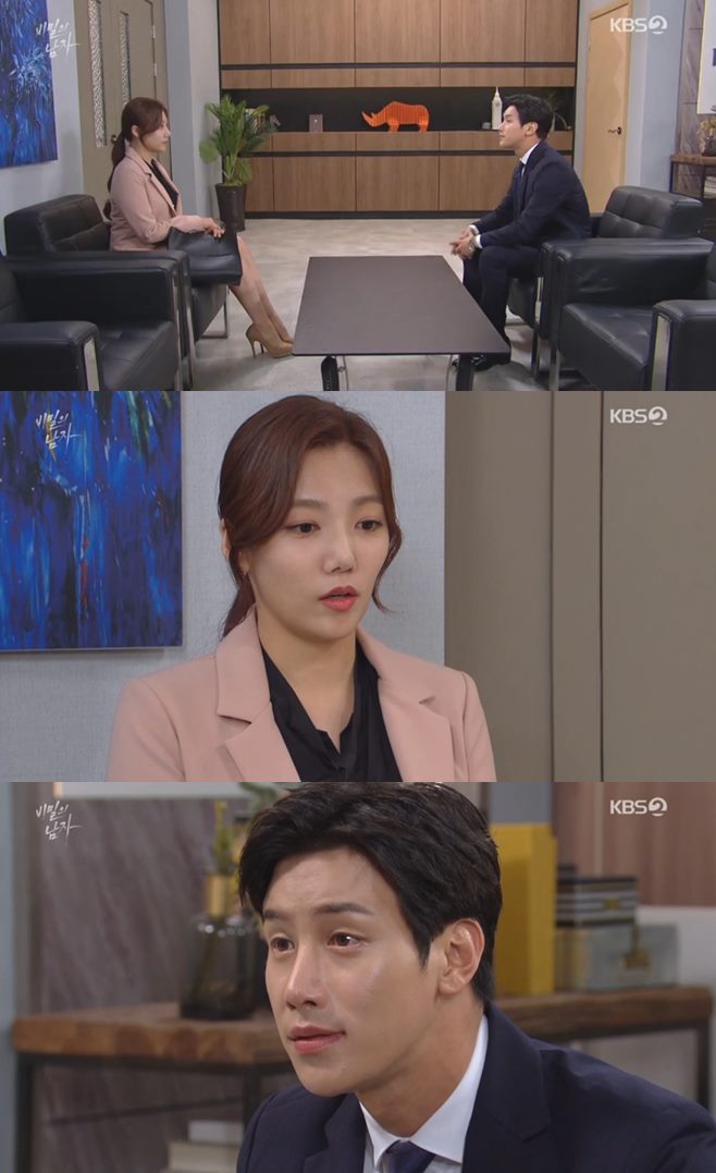   ι赵 Ź  ä ̽ð 缺 ȭ ȫϱ     ̸ȣ  ä ̰  ̷ 26ȸ