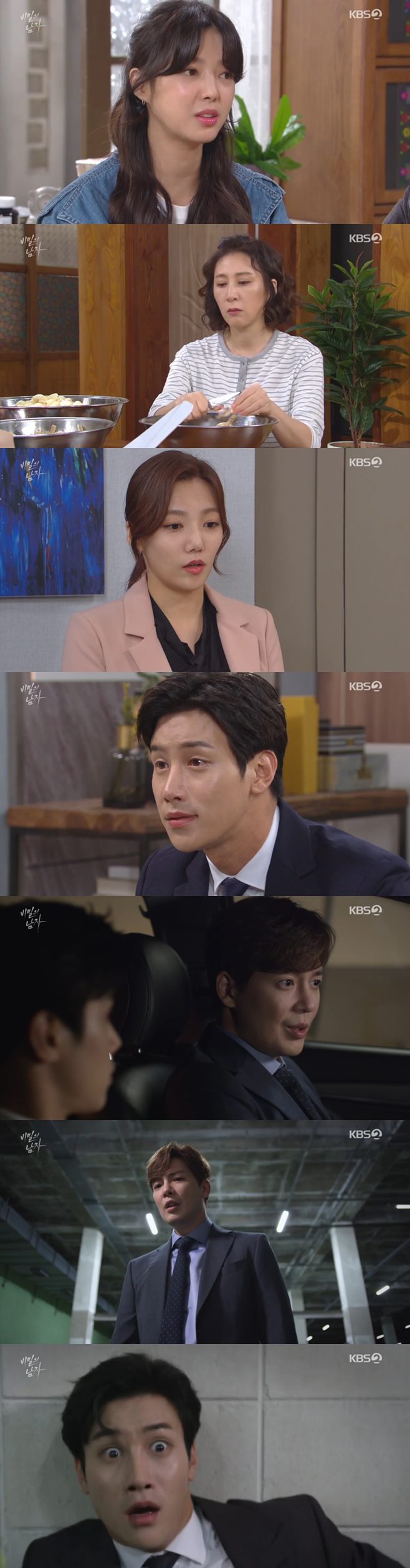 ºñ¹ÐÀÇ ³²ÀÚ Àι°°ü°èµµ °ÀºÅ¹ ¾öÇö°æ ÀÌ俵 À̽ð ÃÖÀ缺 ÀÌÀÏÈ È«À챂 ±èÈñÁ¤ ±èÀº¼ö ±èÀ±°æ ÀÌÁ¤¿ë À̸íÈ£ ÀåÅÂÈÆ äºó ¾ç¹Ì°æ ÀÌÁø¿ì ÀÌ·ç 26ȸ