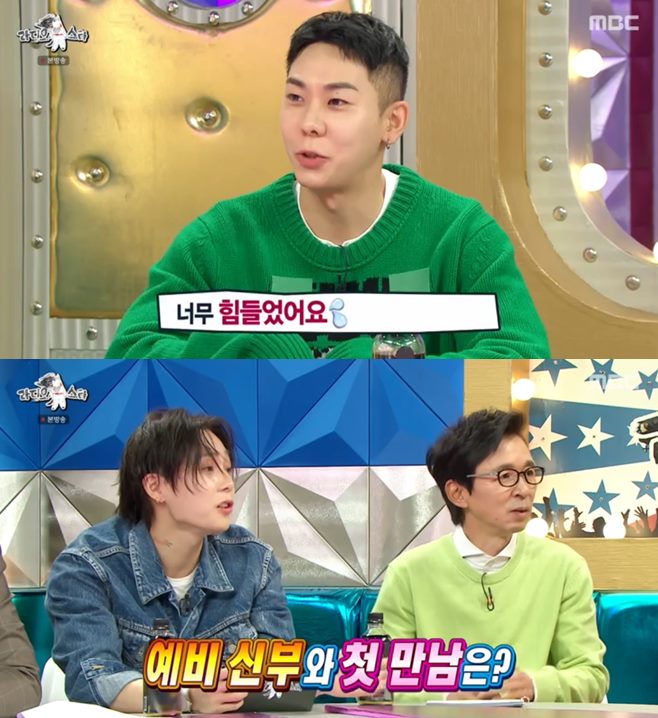 ¶óµð¿À½ºÅ¸ ±è±¹Áø ±è±¸¶ó ¾È¿µ¹Ì ÀÌµç ¹Ú±ÙÇü ¹ÚÈÖ¼ø °áÈ¥ ¿¹ºñ ½ÅºÎ ³ªÀÌ Â÷ ·¡ÆÛ ·Î²¿ Å©·¯½¬ Àü¿ª ³ªÀÌ °áÈ¥