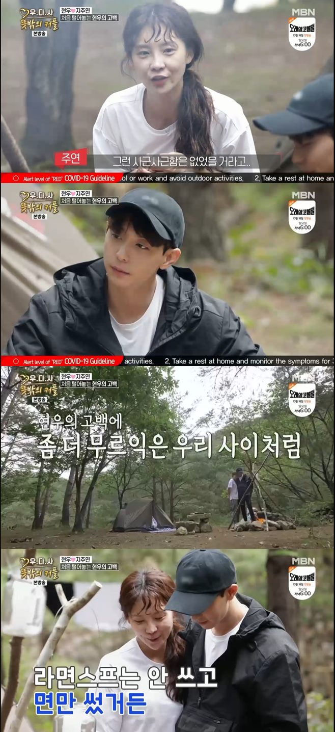 ¿ì¸®´Ù½Ã»ç¶ûÇÒ¼öÀÖÀ»±î3 ÁöÁÖ¿¬ Çö¿ì ³ªÀÌ ±è¿ë°Ç Ȳ½ÅÇý ŹÀçÈÆ ¿ÀÇö°æ ÀÌÁöÈÆ ±è¼±°æ Àü ³²Æí °áÈ¥ ÀÌÈ¥ Àü ºÎÀÎ