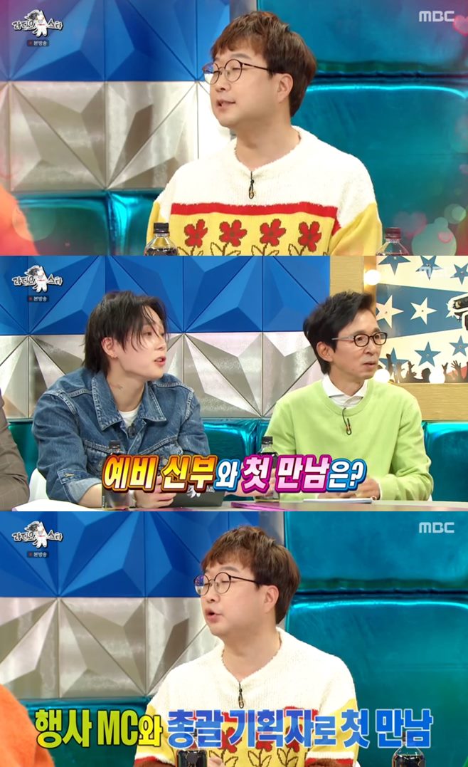 ¶óµð¿À½ºÅ¸ ±è±¹Áø ±è±¸¶ó ¾È¿µ¹Ì ÀÌµç ¹Ú±ÙÇü ¹ÚÈÖ¼ø °áÈ¥ ¿¹ºñ ½ÅºÎ ³ªÀÌ Â÷ ·¡ÆÛ ·Î²¿ Å©·¯½¬ Àü¿ª ³ªÀÌ °áÈ¥