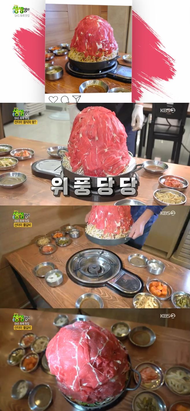 ¡®2TV »ý»ýÁ¤º¸ Àå»çÀǽ𝠾çÆò ´õ´öÁ¦À°»êäÁ¤½Ä(¿ë¹®»êÁ߾ӽĴç)+»ê´õ¹Ì¹°°¥ºñ ¸ÀÁý