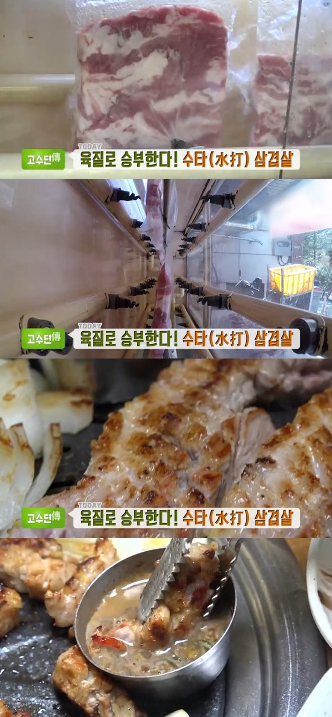 ¡®»ý¹æ¼ÛÅõµ¥ÀÌ¡¯ °í¼öµ¯ ¼öŸ»ï°ã»ì(¼öŸ»ý°í±â)+°æº¹±Ã¿ª °¨ÅºÀ°ñ·¹(¼Ã̺ξý)+Àå¾î½ºÅ×ÀÌÅ© Àüº¹½ºÅ×ÀÌÅ© »çÁ÷¾¾¿¤ °íÃßÀ彺ÆÄ°ÔƼ ÇÑ¿Á´Þ ¸ÀÁý