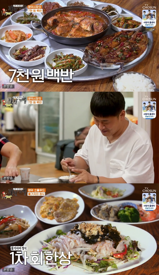 ½Ä°´ Ç㿵¸¸ÀÇ ¹é¹Ý±âÇà Ç㿵¸¸ ¿À´ëȯ ¿µ´ö °íÃßÀå ¹°È¸ Á¶°³±¸ÀÌ