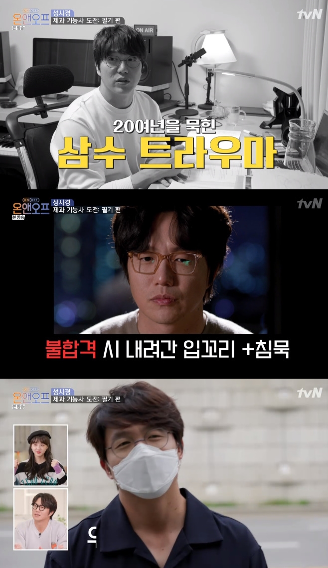 ¿Â¾Ø¿ÀÇÁ ¼º½Ã°æ