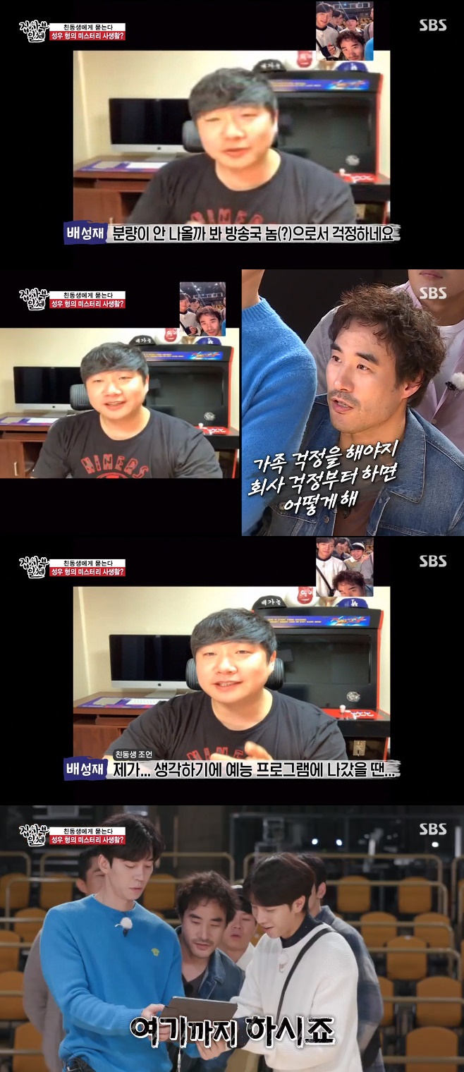 ¹è¼º¿ì, Áý»çºÎÀÏü