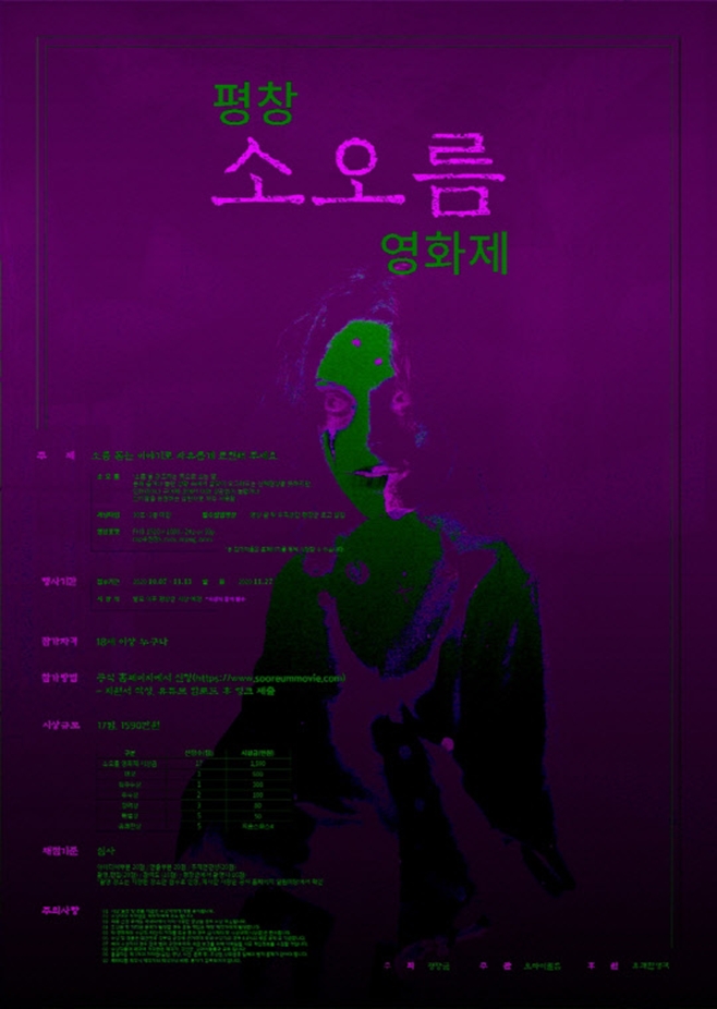 â ҿ ȭ