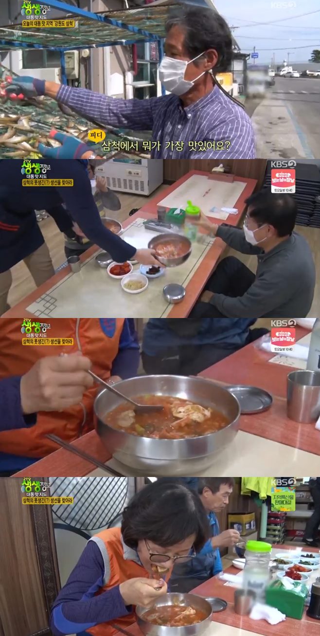 ¡®2TV »ý»ýÁ¤º¸ ´ëµ¿¸ÀÁöµµ¡¯ »ïô °õÄ©±¹ ÀåÄ¡Âò ¡®¹Ù´ÙȽÁý¡¯ ¸ÀÁý