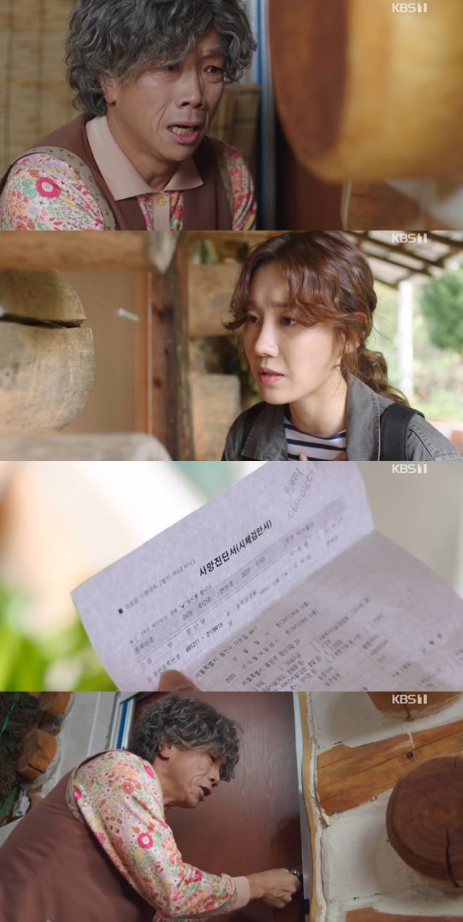 ´©°¡ ¹¹·¡µµ Àι°°ü°èµµ ³ªÇý¹Ì Á¤¹Î¾Æ ÃÖ¿õ Á¤Çå µµÁö¿ø ±èÀ¯¼® Á¤ÇÑ¿ë ÀÓµÎö ¹®Èñ°æ ±è½Â¿í Á¶¹Ì·É ¼ÅÂÈ ÀÌÄÈñ ±èÇÏ¿¬ À̽½¾Æ ¹Úö¹Î ³ë½Â¾Æ 6ȸ