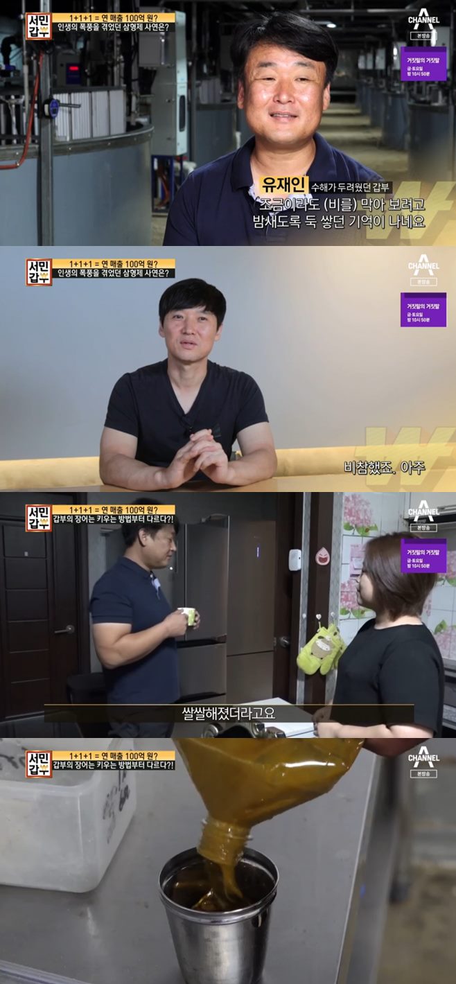 ¡®¼¹Î°©ºÎ¡¯ ÆÄÁÖ Àå¾î±¸ÀÌ ¡®°¥¸±¸®³ó¿øÃ»¹Ì¾È¡¯ ¿¬¸ÅÃâ 100¾ï ¸ÀÁý