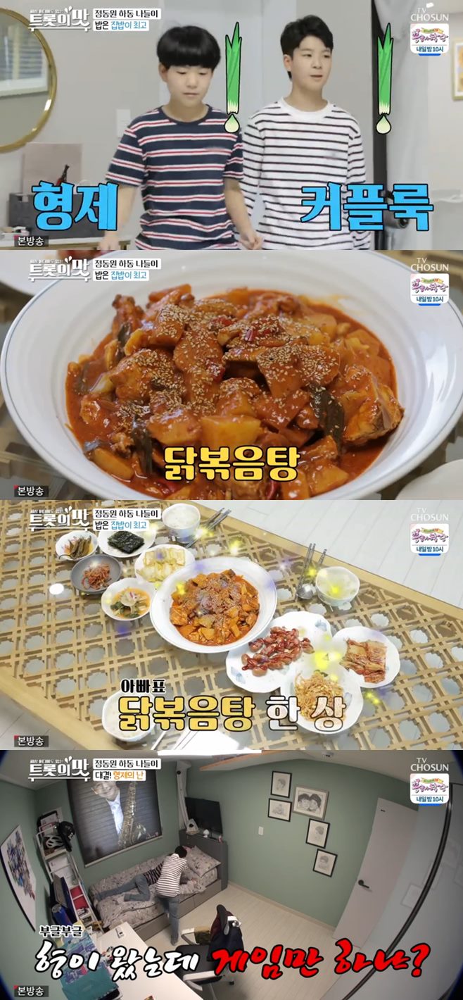 ¾Æ³»ÀÇ ¸À ¹Ì½ºÅÍÆ®·Ô Á¤µ¿¿ø ¹ÚÀº¿µ ±èÇü¿ì Á÷¾÷ Æ®·¡ºí¿ù·¿ ³ªÀÌ °áÈ¥ ÀÌÇʸ𠼼ö¿¬ ³ªÀÌ Â÷ÀÌ °áÈ¥ Áý Á¤ÁØÈ£ ÀÌÇÏÁ¤ ÇÔ¼Ò¿ø ÁøÈ ³ªÀÌ Â÷ÀÌ ¸¶¸¶ È«ÇöÈñ Á¦À̾´ ±è¼¼Áø ÁøÇýÁö ÀÌÈÖÀç ¹®Á¤¿ø À念¶õ ¹Ú¸í¼ö