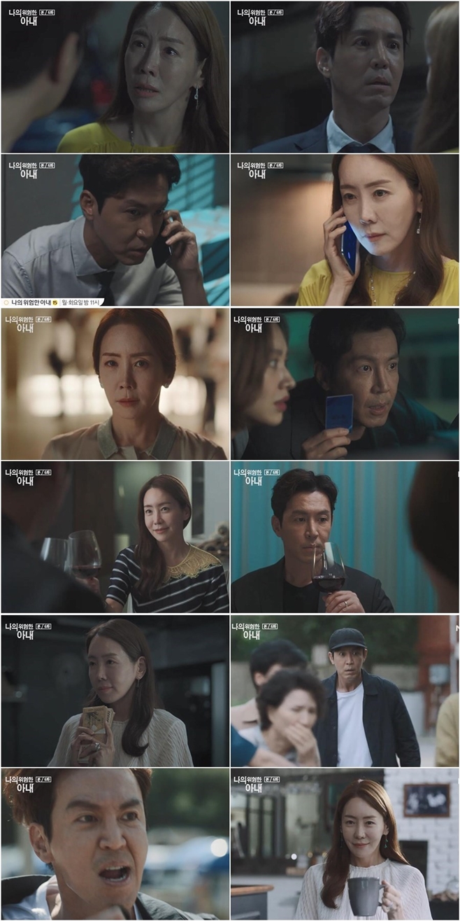 ³ªÀÇ À§ÇèÇÑ ¾Æ³»