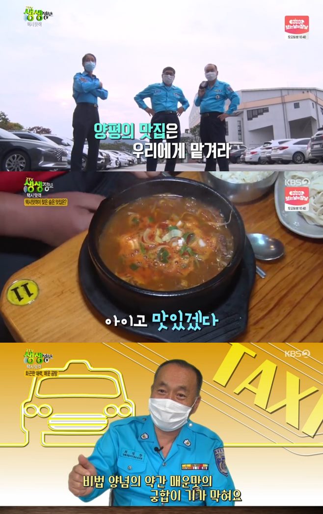 ¡®2TV »ý»ýÁ¤º¸ °¡°ÝÆÄ±«why¡¯ ÀüÁÖ 12900¿ø ½Ã·¡±â°¨ÀÚÅÁ ¡®Àü¿øÁý¡¯ ¸ÀÁý