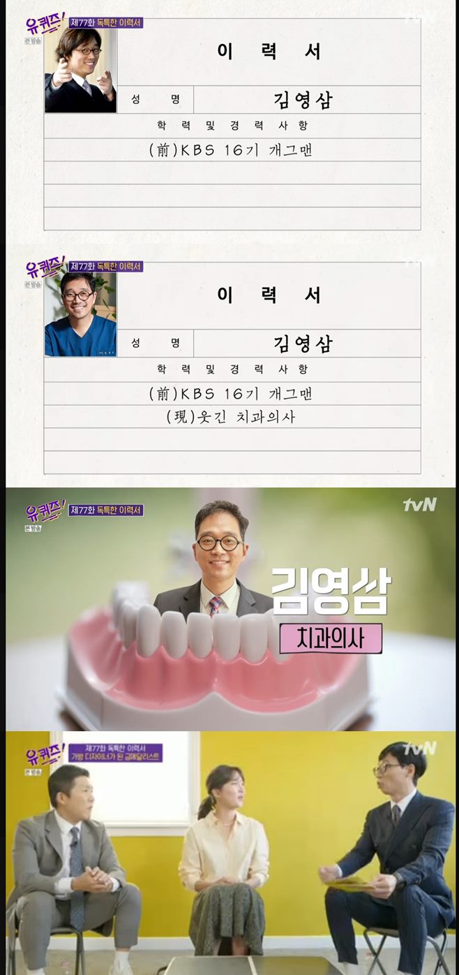 À¯ÄûÁî¿Â´õºí·° ¹Ú½ÂÈñ ³ªÀÌ ¼îƮƮ·¢ ½ºÇǵ彺ÄÉÀÌÆÃ ±¹°¡´ëÇ¥ ±Ý¸Þ´Þ¸®½ºÆ® ±×°ÍÀÌ ¾Ë°í½Í´Ù PD Àü±â ¹ö½º ȸ»ç ´ëÇ¥ ÀºÇà¿ø ½Â¹«¿ø º¯È£»ç ¿©ÀÚ °æÂû À¯Àç¼® Á¶¼¼È£ °³±×¸Ç Ä¡°úÀÇ»ç ±è¿µ»ï