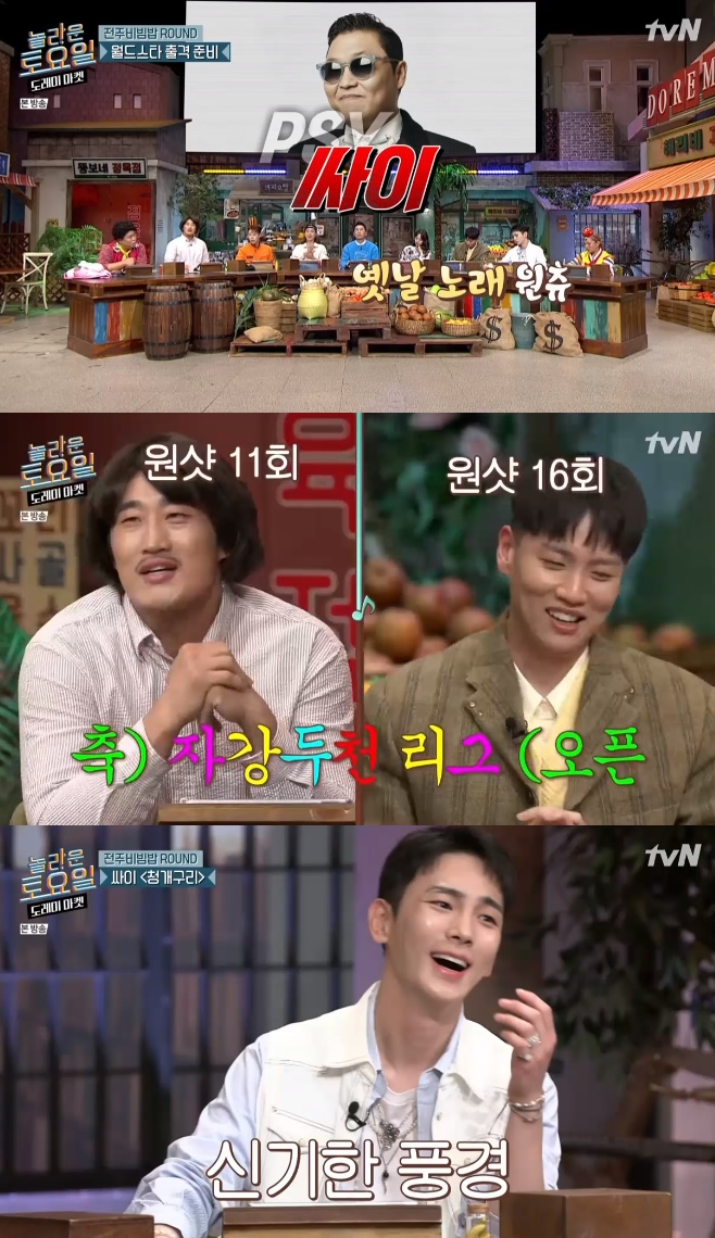 ³î¶ó¿î Åä¿äÀÏ ½Åµ¿¿± Çý¸® ¹Ú³ª·¡ ¹®¼¼À± ±èµ¿Çö ³Ë»ì ÇÇ¿À ÀÔªÀº ÇÞ´Ô Å° ÇÑÇØ ½ÎÀÌ Ã»°³±¸¸®