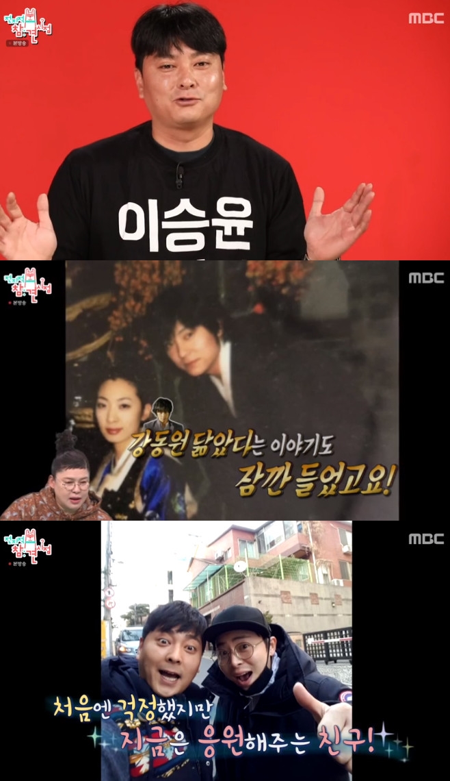 ÀüÁöÀû Âü°ß ½ÃÁ¡ À̽ÂÀ± ¸Å´ÏÀú ±èÈÆ±Ô