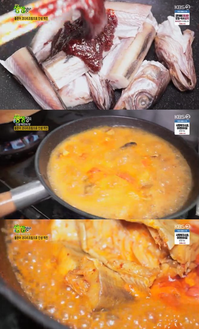 ¡®2TV »ý»ýÁ¤º¸¡¯ ÀÏ»ê ¸Å¿îÄÚ´Ù¸®Á¶¸²(À屺Áý)+¸ðµÒÀü(ºÎ¾ÈÁýº¹¼ø³×) ¸ÀÁý