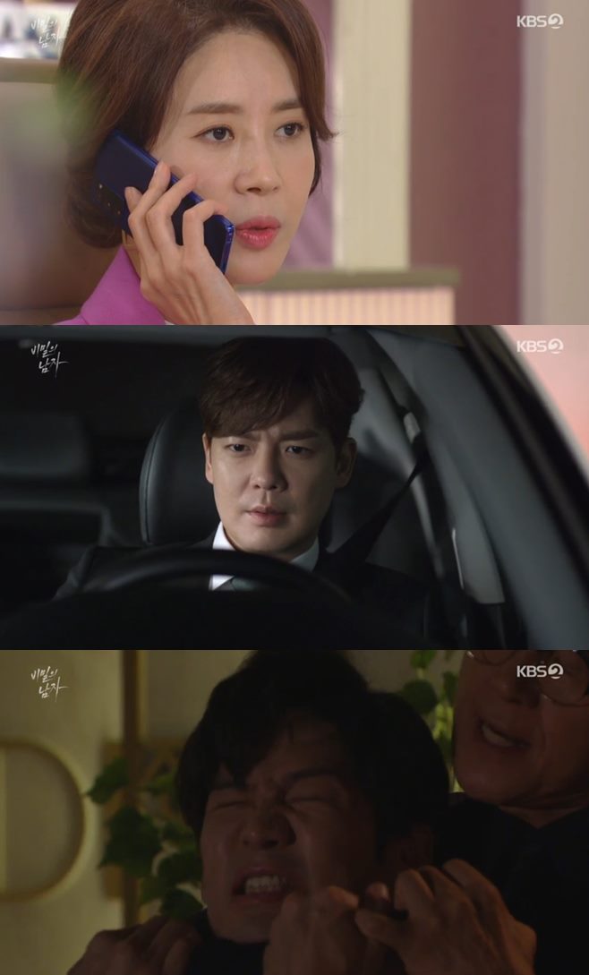 ºñ¹ÐÀÇ ³²ÀÚ Àι°°ü°èµµ °ÀºÅ¹ ¾öÇö°æ ÀÌ俵 À̽ð ÃÖÀ缺 ÀÌÀÏÈ È«À챂 ±èÈñÁ¤ ±èÀº¼ö ±èÀ±°æ ÀÌÁ¤¿ë À̸íÈ£ ÀåÅÂÈÆ äºó ¾ç¹Ì°æ ÀÌÁø¿ì ÀÌ·ç 33ȸ