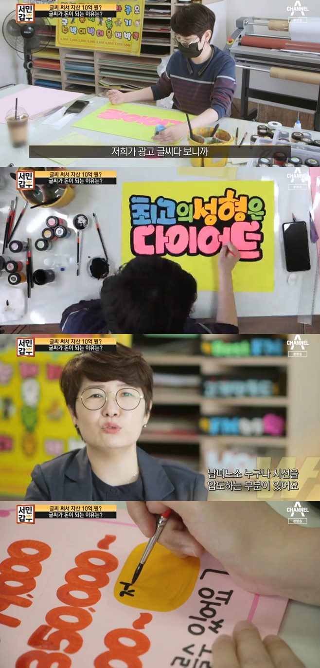 ¼¹Î°©ºÎ POP ±Û¾¾ Á¦ÀÛ ÇÞ»ìPOP¿¹»Û±Û¾¾ 10¾ï ¸ÅÃâ ±è°æÀÓ