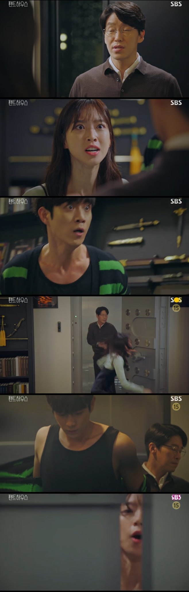 ÆæÆ®ÇϿ콺 Àι°°ü°èµµ ÀÌÁö¾Æ ±è¼Ò¿¬ À¯Áø ¾ö±âÁØ ½ÅÀº°æ ºÀÅÂ±Ô À±Á¾ÈÆ ¹ÚÀº¼® À±ÁÖÈñ Çϵµ±Ç ÀÌö¹Î ±è·Î»ç ±èÇö¼ö ÁøÁöÈñ ±è¿µ´ë Á¶¼ö¹Î ÇÑÁöÇö ÃÖ¿¹ºó ÀÌÅÂºó ³ª¼Ò¿¹ º¯¿ì¹Î 2ȸ