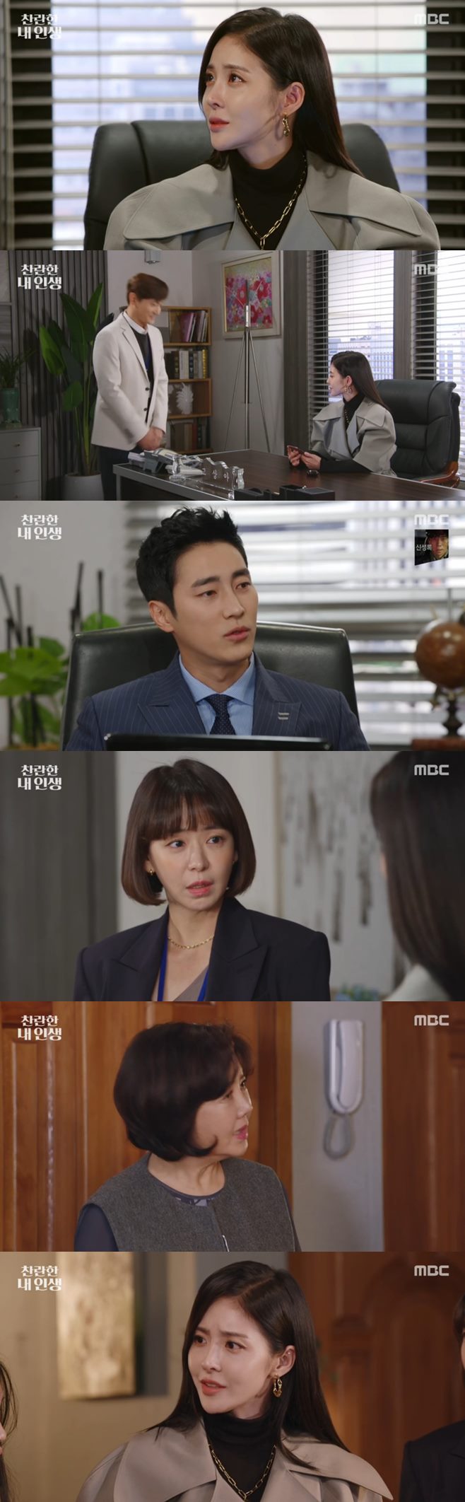 Âù¶õÇÑ ³» Àλý ½ÉÀÌ¿µ Áø¿¹¼Ö ÃÖ¼ºÀç ¿ø±âÁØ ÀÌÁ¤±æ ±è¿µ¶õ ¾çÇýÁø ÇѼҿµ À¯ÇÏ Á¤½ÃÈÆ ÃÖ½ÂÈÆ ±ÇÁö¹Î ±è¹Î¼ ¾È¼®È¯ 82ȸ