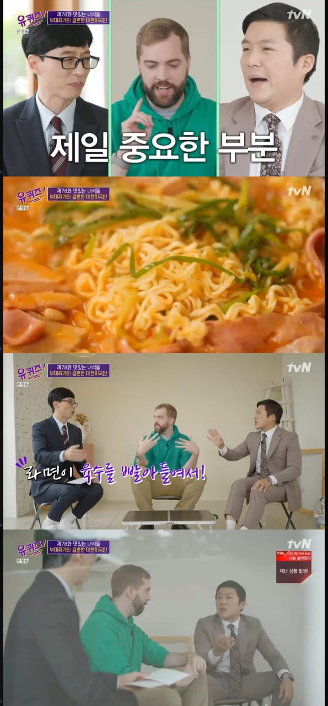 À¯ÄûÁî¿Â´õºí·° À¯Àç¼® Á¶¼¼È£ »ï°ã»ì Àü¹®°¡ ºÎ´ëÂî°³ ¿ïÇÁ ½´·Ú´õ °¸ª Ä¿ÇÇ Å×¶ó·Î»ç ±è¿ë´ö ¸·°É¸® ¾÷ü ´ëÇ¥ ¾î·ùÄ®·³´Ï½ºÆ® ¹éÁ¾¿ø