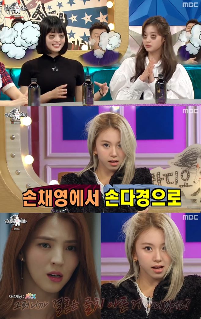 ¶óµð¿À½ºÅ¸ ±è±¹Áø ±è±¸¶ó ¾È¿µ¹Ì µ¥ÇÁÄÜ Æ®¿ÍÀ̽º ³ª¿¬ ¸ð¸ð »ç³ª ÁöÈ¿ ¹Ì³ª ´ÙÇö 俵 ÂêÀ§ ³ªÀÌ ½Å°î ¾ÆÀÌ ÄµÆ® ½ºÅé