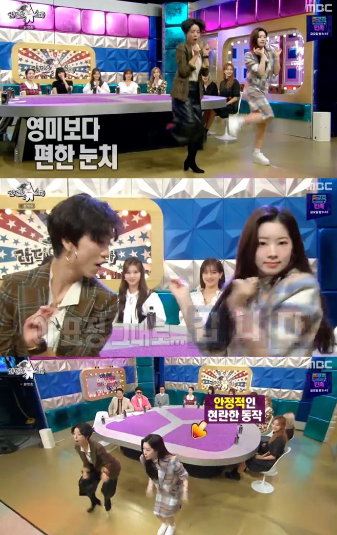 ¶óµð¿À½ºÅ¸ ±è±¹Áø ±è±¸¶ó ¾È¿µ¹Ì µ¥ÇÁÄÜ Æ®¿ÍÀ̽º ³ª¿¬ ¸ð¸ð »ç³ª ÁöÈ¿ ¹Ì³ª ´ÙÇö 俵 ÂêÀ§ ³ªÀÌ ½Å°î ¾ÆÀÌ ÄµÆ® ½ºÅé ¹Ì