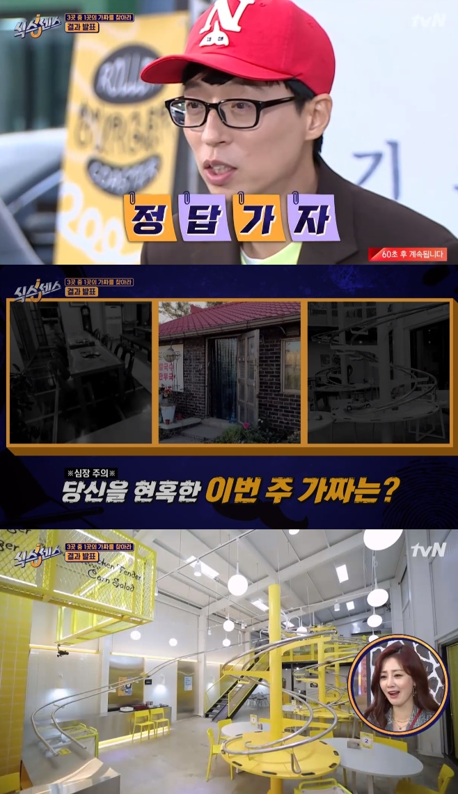 ½Ä½º¼¾½º À¯Àç¼® ¿À³ª¶ó Àü¼Ò¹Î Á¦½Ã ¹ÌÁÖ ¿À³ª¶ó Â÷ÅÂÇö ¼öÁ·°ü ½Ä´ç °¡Á¤Áý ½Ä´ç ·Ñ·¯ÄÚ½ºÅÍ ½Ä´ç