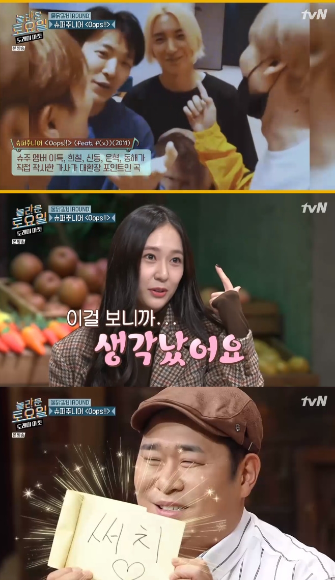 ³î¶ó¿î Åä¿äÀÏ ½Åµ¿¿± Çý¸® ¹Ú³ª·¡ ¹®¼¼À± ±èµ¿Çö ³Ë»ì ÇÇ¿À ÀÔªÀº ÇÞ´Ô ½áÄ¡ À嵿À± Á¤¼öÁ¤ ½´ÆÛÁִϾî oops!!