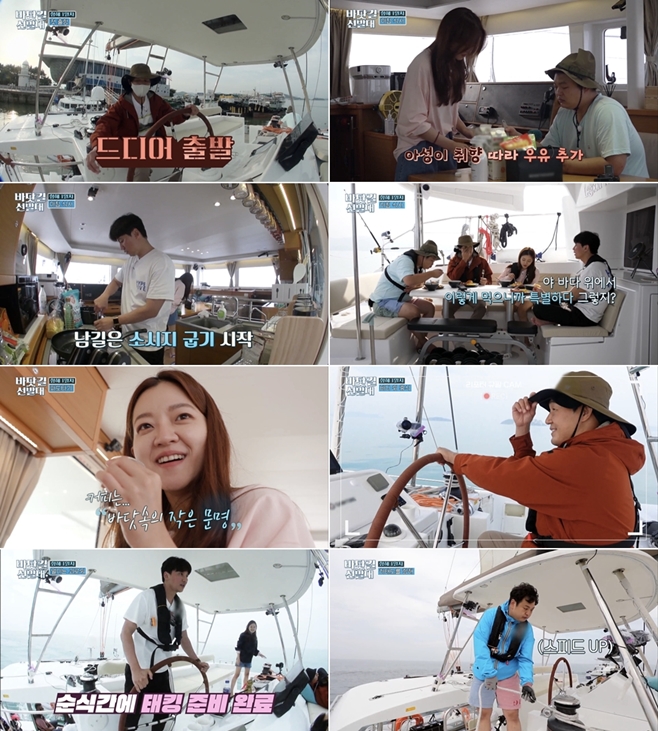 tvN ¹Ù´å±æ ¼±¹ß´ë