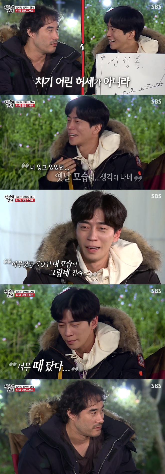 Áý»çºÎÀÏü, ¹è¼º¿ì ½Å¼º·Ï