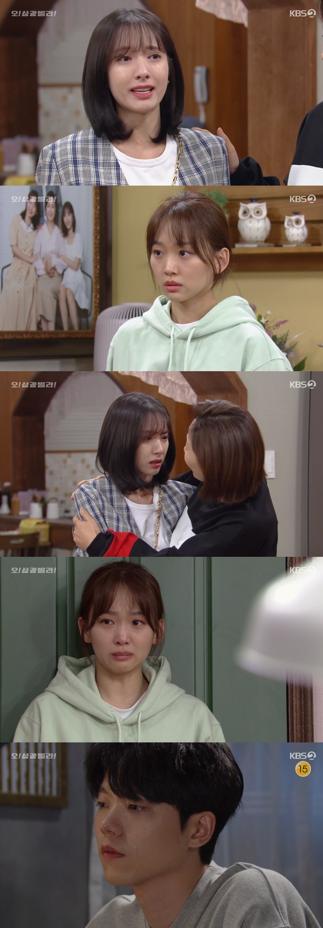 ¿À!»ï±¤ºô¶ó!, º¸³ª Àü¼º¿ì