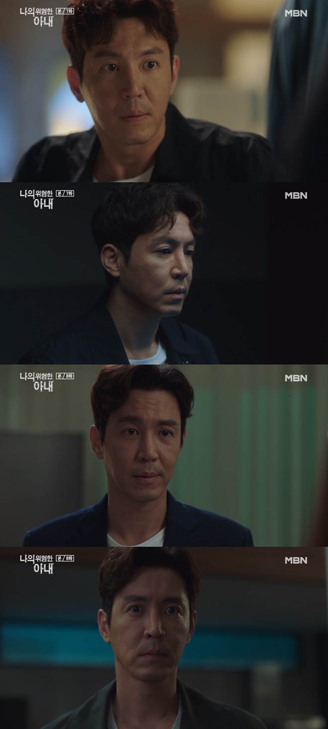 ³ªÀÇ À§ÇèÇÑ ¾Æ³», ÃÖ¿ø¿µ ±èÁ¤Àº