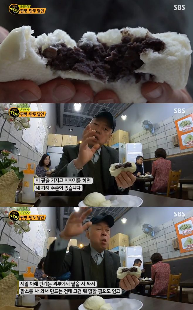 ‘생활의 달인’ 은둔식달 용인 찐빵 만두 달인(홍천쌀찐빵)+강릉 빵 달인(베이커리가루) 맛집