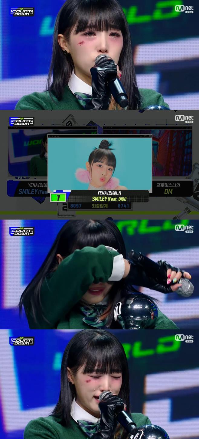 최예나 엠카운트다운 1위
