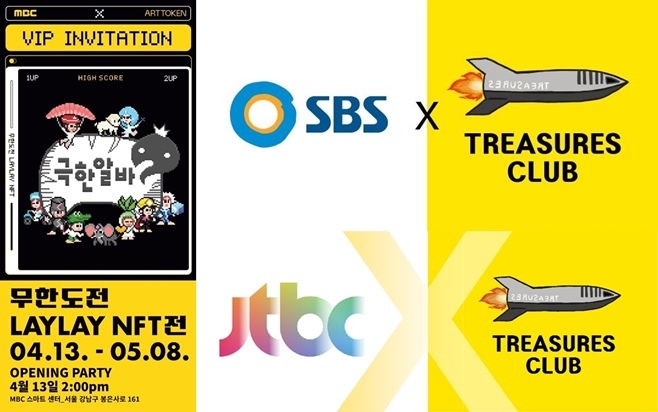 MBC, SBS, JTBC