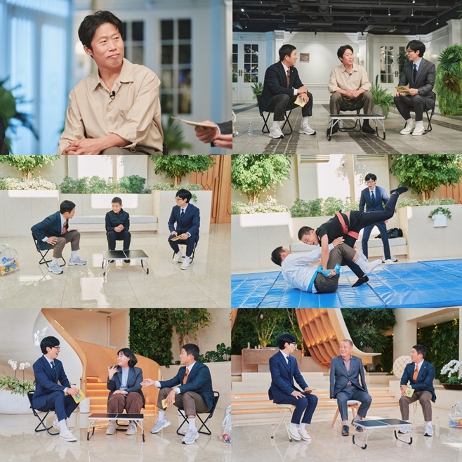 tvN 유 퀴즈 온 더 블럭, 유퀴즈, 유해진