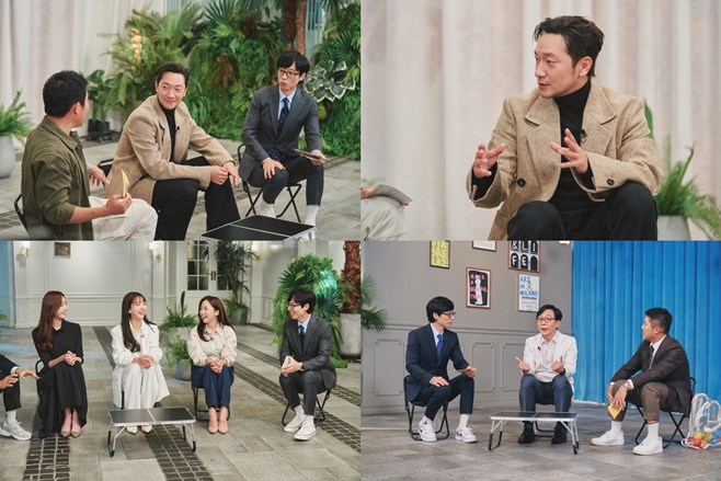 tvN 유 퀴즈 온 더 블럭, 유퀴즈, 손석구