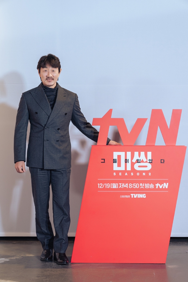 tvN ̾2, ȣ