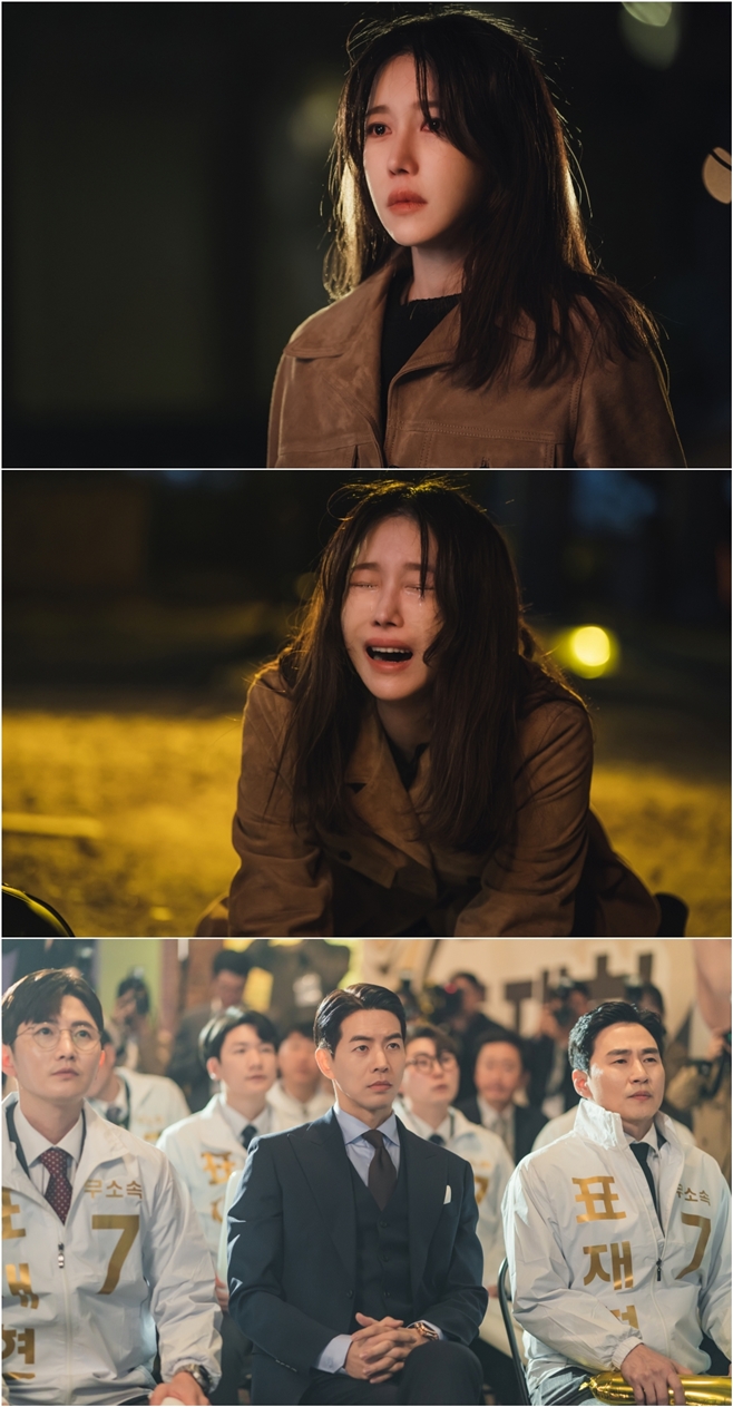 tvN 판도라 : 조작된 낙원, 이지아