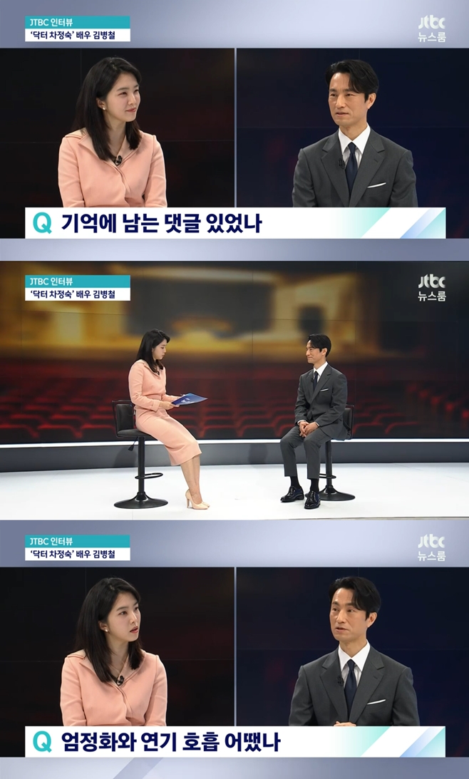 JTBC , 躴ö