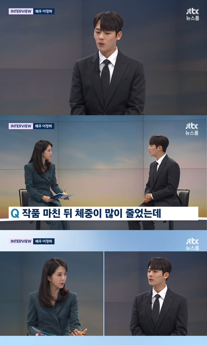 JTBC 뉴스룸, 이정하