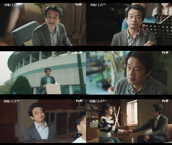 tvN 마에스트라, 이정열