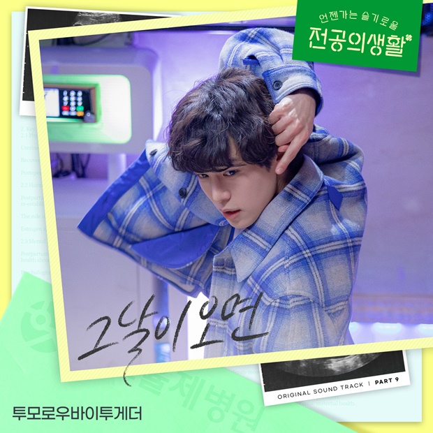 Åõ¹ÙÅõ ±×³¯ÀÌ ¿À¸é