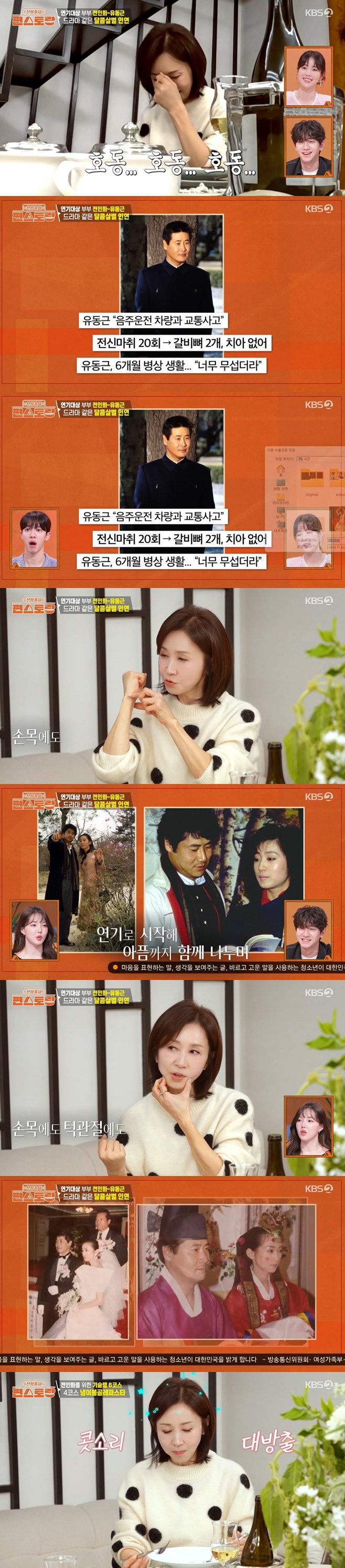 ƼºêÀ̵¥Àϸ® Æ÷Åä