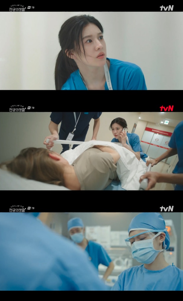 ¾ðÁ¨°¡´Â ½½±â·Î¿ï Àü°øÀÇ»ýȰ